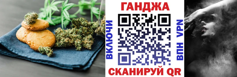 Cannafood конопля  Лаишево 
