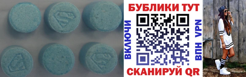 ЭКСТАЗИ 300 mg  hydra ONION  Лаишево 
