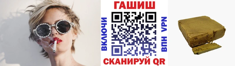 ГАШ Изолятор  дарк нет наркотические препараты  Лаишево 