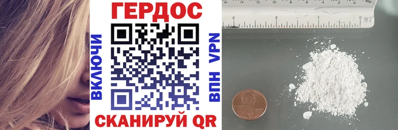 ГЕРОИН гречка  закладки  Лаишево 