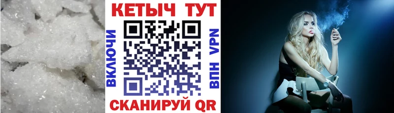 КЕТАМИН VHQ дарнет шоп Лаишево