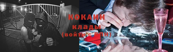 дистиллят марихуана Алексеевка