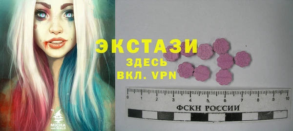 дистиллят марихуана Алексеевка