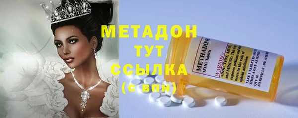 дистиллят марихуана Алексеевка