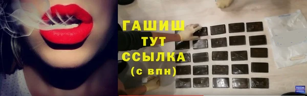 дистиллят марихуана Алексеевка