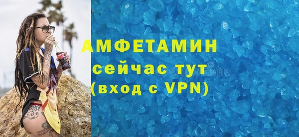 таблы Алзамай