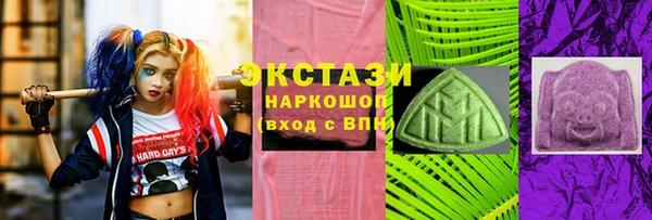 дистиллят марихуана Алексеевка