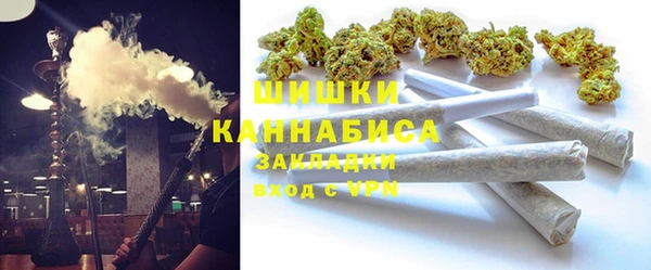 дистиллят марихуана Алексеевка