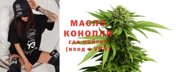 дистиллят марихуана Алексеевка