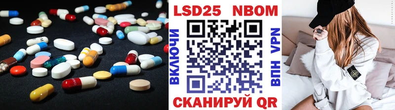 LSD-25 экстази кислота  Лаишево 
