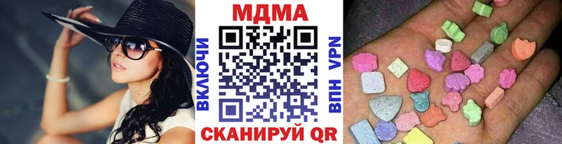 MDMA Molly Лаишево