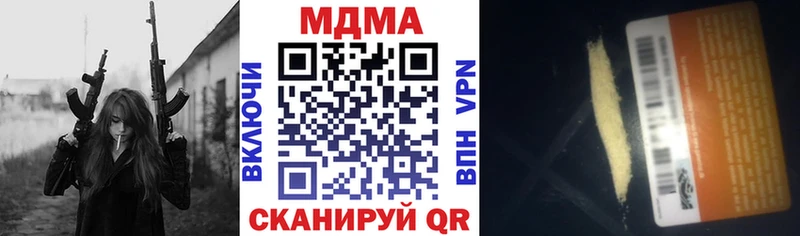 MDMA молли  Лаишево 