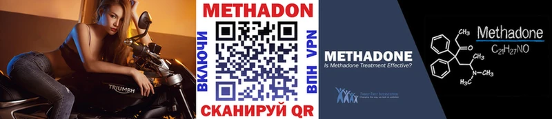 Метадон VHQ  Лаишево 