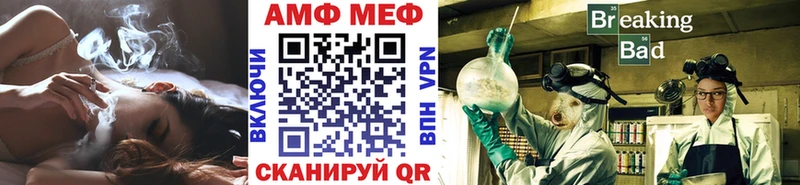 где можно купить Лаишево МЕТАМФЕТАМИН витя