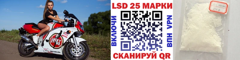 купить наркоту  Лаишево  Марки NBOMe 1,5мг 
