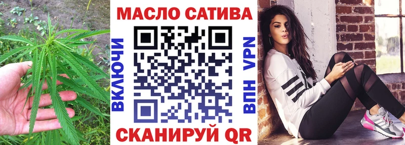 ТГК вейп с тгк  как найти закладки  Лаишево 